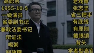 跟你说了多少遍，工作时要称职务