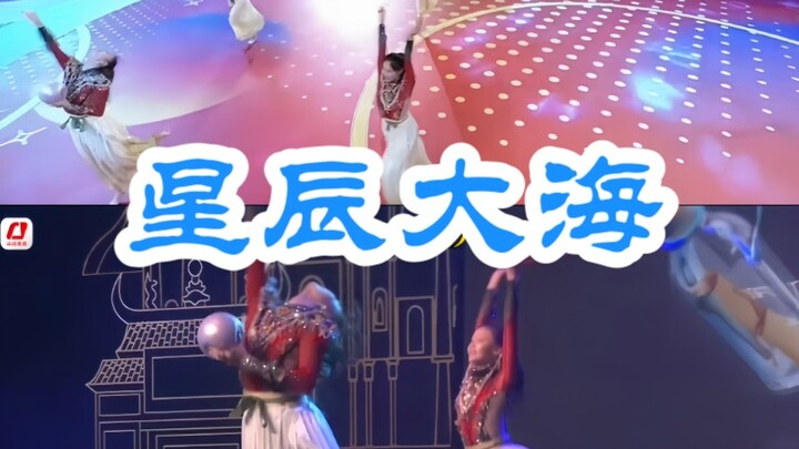 港澳不同舞台效果的《星辰大海》，艺术体操队太厉害啦