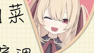 The 211 Theorem of Genius Cabbage