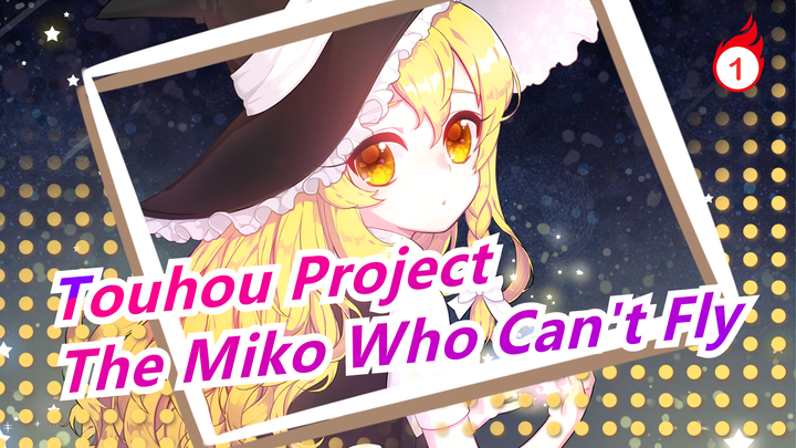 [Touhou Project|Hand Drawn Theater] The Miko who can't fly, Part 2 [Highly recommended!]_1