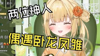 抢答已经洗手的日本温柔小姐姐最终还是被逆天弹幕笑死了