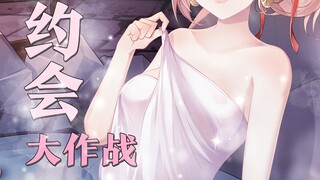 现在做这种事，会不会……