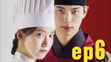 Bon Appetit, Your Majesty ep6 [eng sub]