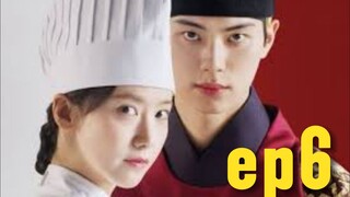 Bon Appetit, Your Majesty ep6 [eng sub]