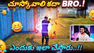 Roasting Teammates For Everything 😎 - Free Fire Telugu - MBG ARMY