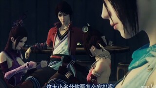 【不良人】男人嘛三妻四妾平平常常喽
