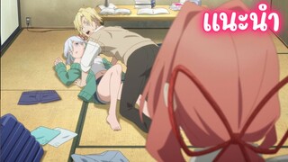 แนะนำอนิเมะสนุกๆน่าดูไม่ควรพลาด - ด้ายแดงผูกรักบ้านอามางามิ