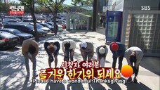 [ENG SUB] Running Man Episode 266