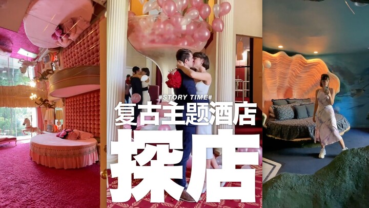 A Tour of a Retro-Themed Hotel