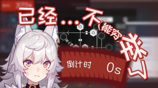 【呜米】快用你无敌的穷举法想想办法啊！