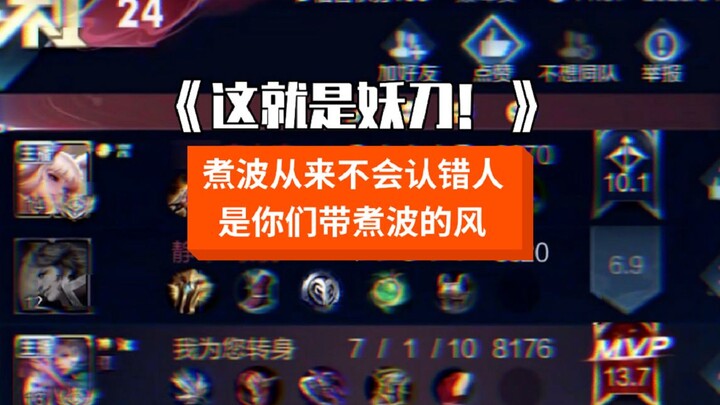 "You fake fan, that's Lu Xiaoming!"