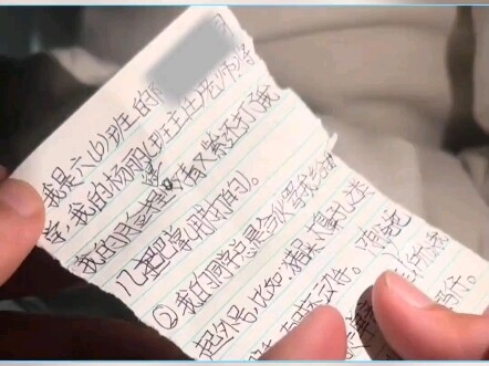 “Uncle Police’s Mailbox” “Campus Whispers”