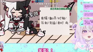 日本虚拟JK看大前辈《耻辱下播并骂出母语？西巴儿！！》被治愈了！