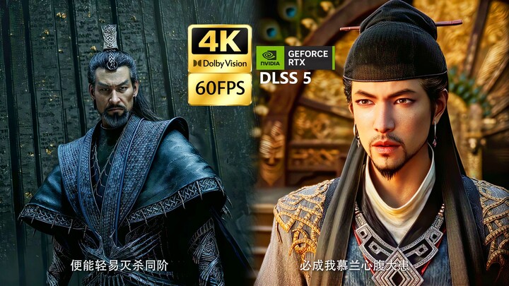 [DLSS 5 Cinematic Style] Han Li Becomes a Major Threat to the Ghost Spirit Sect and the Mulan Clan! 