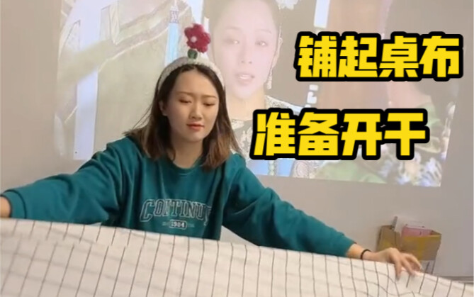 The first snowflake cookie of winter! Get your girlfriends to make it for you—no idea how? Come lear