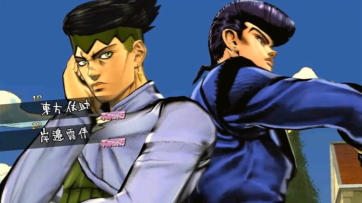 Two-person JoJo pose