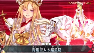 【FGO·1080P】Europa (CV: M・A・O) Artefak + EX + 3 keterampilan