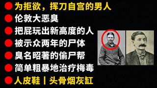 【High Energy】Knowledge Blind Spot!