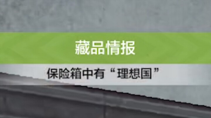 Are you farming monsters in the radio dungeon? That’s kinda interesting.