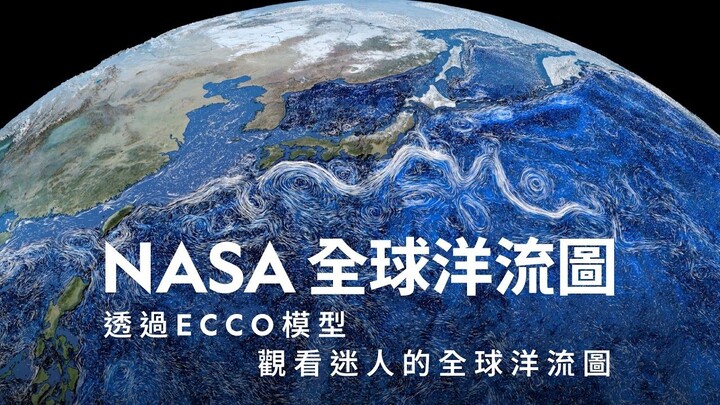 The Ocean’s Mysterious Rhythms: A Captivating NASA Global Ocean Currents Model