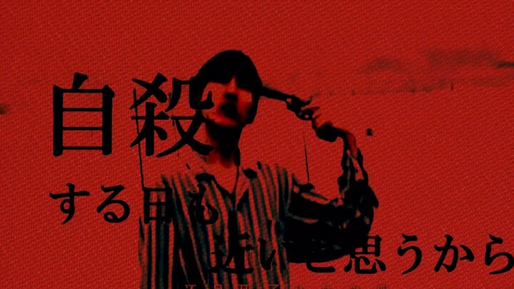 “我不想死啊，我不想死。”（光敏性癫痫患者慎看）