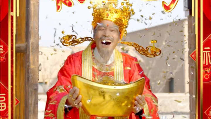 The God of Wealth is coming in 2024!