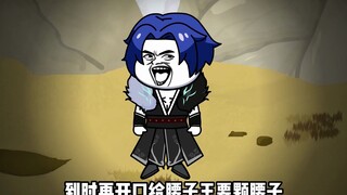 《无敌寂寞》霸气夺准帝传承，声名远扬的君家老祖