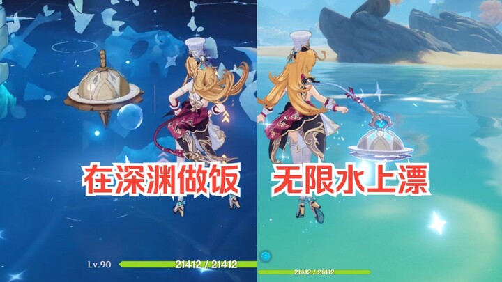 Six Correct Ways to Play Aikefei (Creative Experience Server)