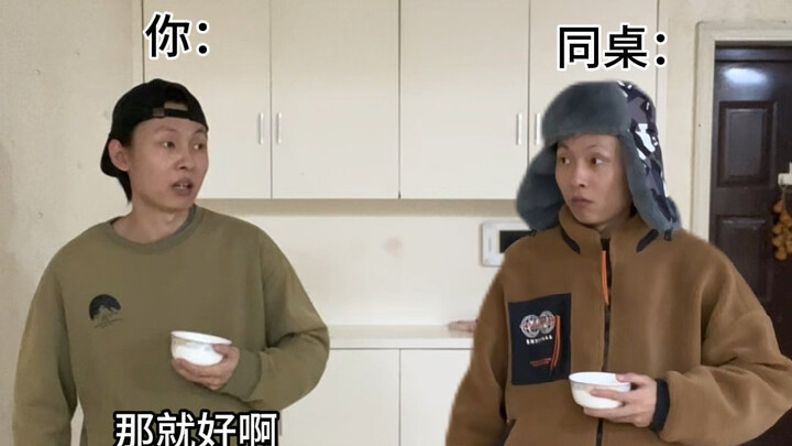 代课遇到那些奇怪的课：