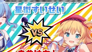 [Red Star Linkage] Hololive’s Strongest Girl VS the Girl Addicted to Tetris