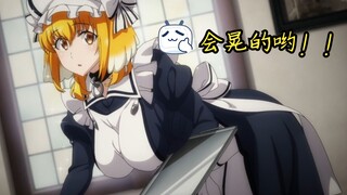 “会晃的兽娘老婆，谁不心动呢？💕~！”