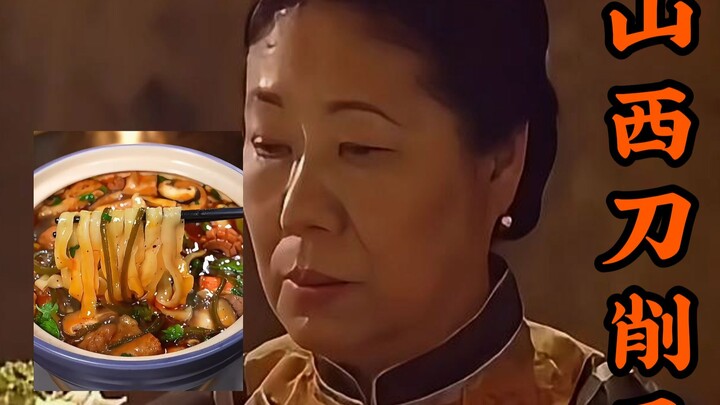 Cixi melarikan diri dari Shanxi, dan di hadapan mi potong khas rumah tangga biasa itu pun ia langsun