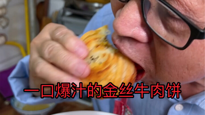 วิธีทำเนื้อวัวชุ่มฉ่ำเส้นไหมทอง ของกินเล่นสุดฮิตล่าสุดนี้ทำเองที่บ้านได้ง่ายๆ เคี้ยวคำเดียวไส้แน่น น