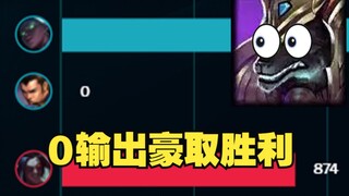 นี่เป็นเกมที่สับสนที่สุดที่ฉันเล่นในรอบสิบปี