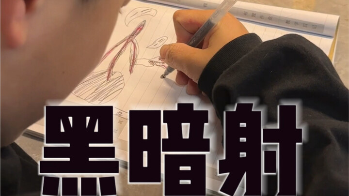 应该只有男孩子才懂这个的含金量吧…？