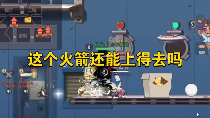 Tom and Jerry: Mobile Game – Can this rocket still take off?