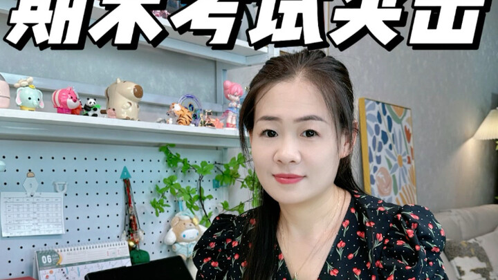 Phương pháp ôn thi “cực mạnh” cho kỳ thi cuối kỳ của học sinh xuất sắc 🎓 3 chiêu giúp bạn tăng vọt 5