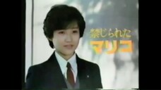禁じられたマリコ11 - Kinjirareta Mariko 11