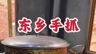 Dongxiang Hand Grasping Guide