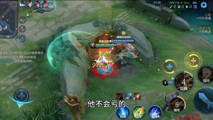 The optimal jungle strategy for the new season is here!