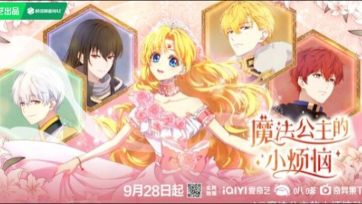 Who Made Me a Princess  -Episode 16 Tamat     (SUB INDO)