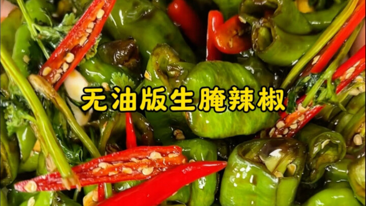 【Cabe Acar Mentah Tanpa Minyak dan Air yang Super Lezat, Tidak Perlu Memasak, Sangat Mudah】
