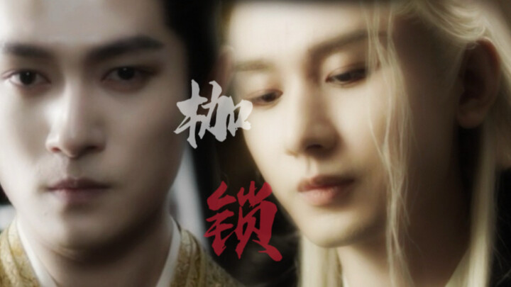 Emperor’s Vessel | Body-Imprisoning, Heart-Tormenting H | Let this emperor personally shackle you hi