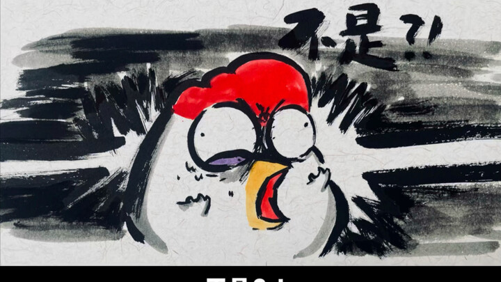 The price of my pirated painting has increased to 2 yuan.