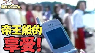 只需一条短信即可召唤十几个妹子，这种app给你你会怎么用！《世奇：交友登陆》