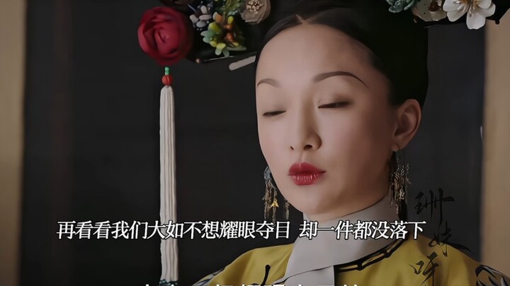 When a loved one passes, Huanhuan always wears plain black; Da Ru, though she doesn’t want to steal 