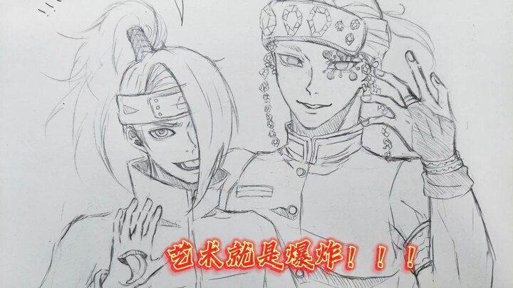 ศิลปะก็คือการระเบิดนั่นเอง!!! [อุซุย เท็นเง็น & ดีดาล่า]