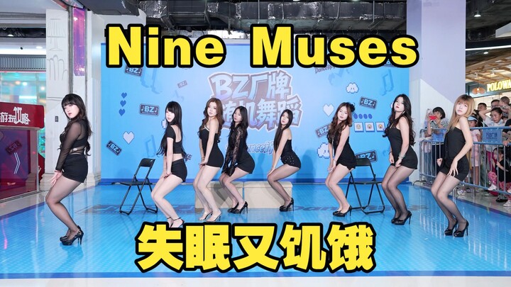 [Chengdu BZ Roadshow Exclusive Group] Nine Muses – Sleepless and Hungry (K‑pop in Chengdu JinHua Wan