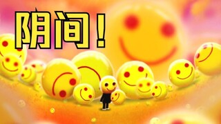 Even the King of Hell would scream "Hell" after seeing this game