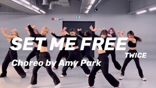 การเปรียบเทียบเวอร์ชันหน้าจอเดียวกันของนักออกแบบท่าเต้น "SET ME FREE" ของ TWICE